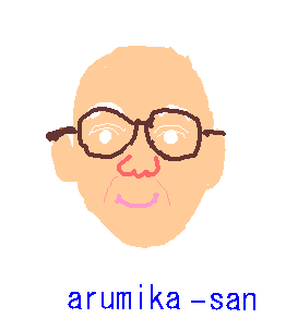 arumika